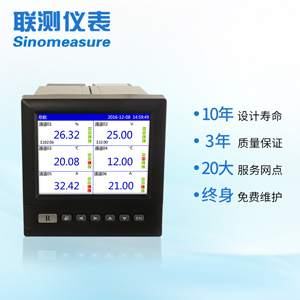 聯(lián)測(cè)SIN-R4000D溫度無紙記錄儀